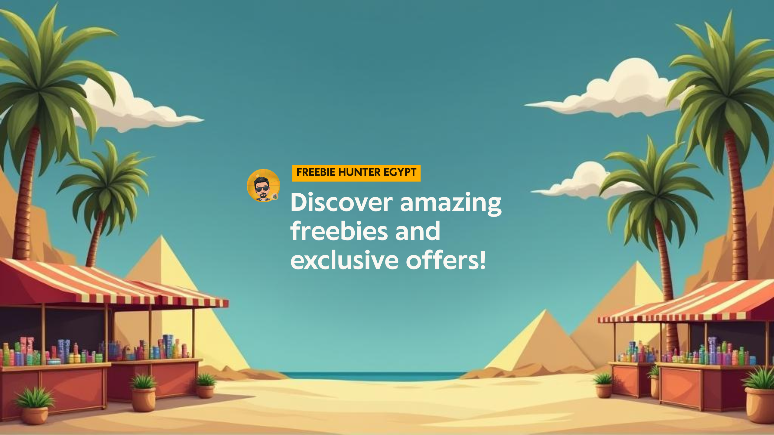 بانر دليل مصر للمنح والفرص المجانية